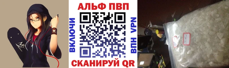 ссылка на мегу ССЫЛКА  Сельцо  A-PVP СК 