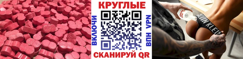 Ecstasy диски  Сельцо 
