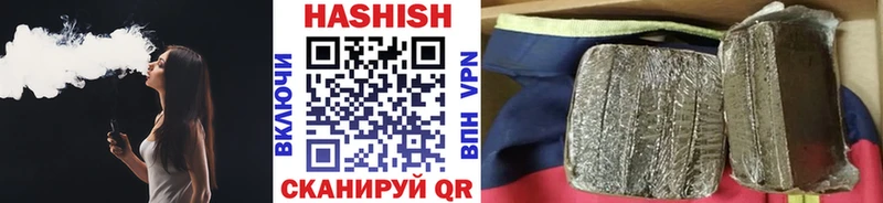 ГАШИШ хэш  Сельцо 