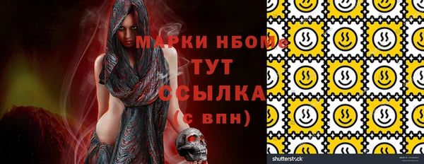 MDMA Алексин