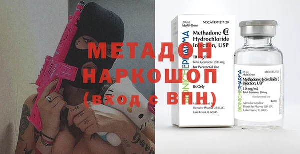 MDMA Алексин
