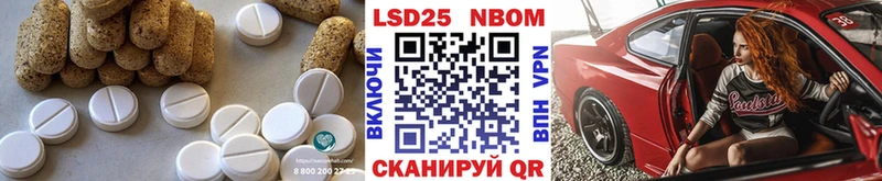 ЛСД экстази кислота  наркотики  Сельцо 