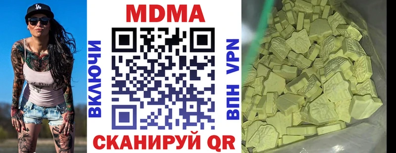 MDMA кристаллы  Сельцо 