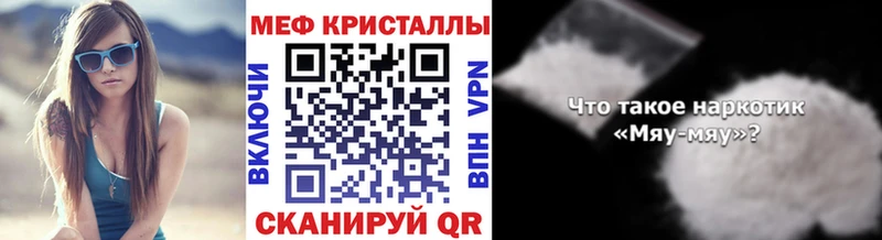omg ССЫЛКА  Сельцо  Меф мяу мяу 