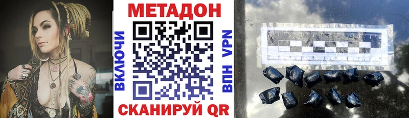 МЕТАДОН мёд  дарнет шоп  Сельцо 