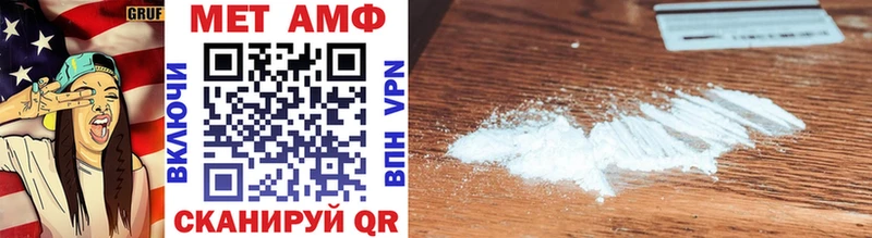 цена наркотик  Сельцо  Первитин Methamphetamine 