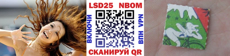 Марки NBOMe 1,8мг Сельцо