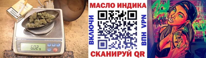 ТГК THC oil  где купить наркоту  Сельцо 