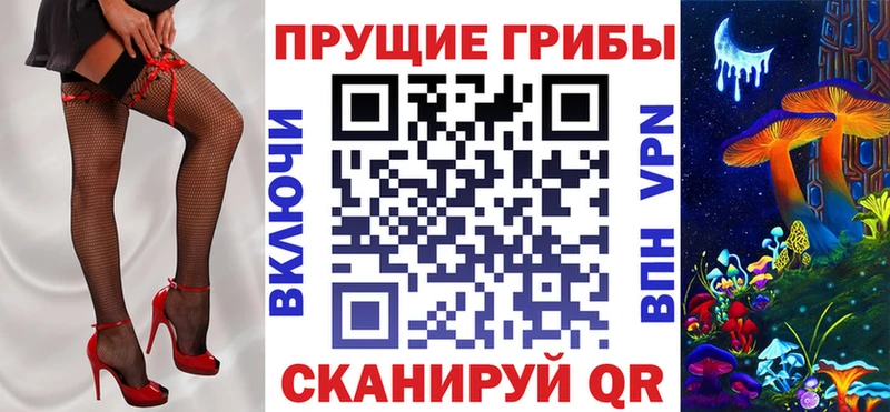 Псилоцибиновые грибы ЛСД  Сельцо 